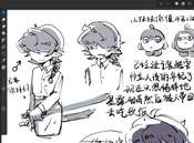 大哥哥你是真心喜欢这个咸鱼和蛋小黑吗我怎