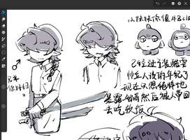 大哥哥你是真心喜欢这个咸鱼和蛋小黑吗我怎