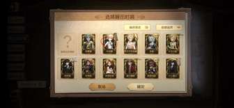 找个共，要求不高，只要能打满周上就行，最