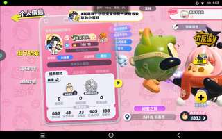 【永挂】大家避雷一下这玩意儿
起因:我用