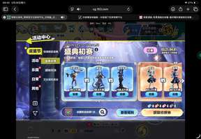 我的妈呀网易，蛇蛇够强了吧，就这还比不过