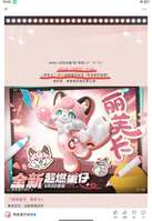 刷文章刷到这个天塌了  ，4月3日（下周