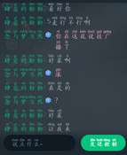 嗷我擂台菜怎么了，菜就不能玩吗？我还想着