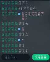 嗷我擂台菜怎么了，菜就不能玩吗？我还想着