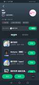 你是眼瞎还是怎么滴？看不到我的装备吗？捡