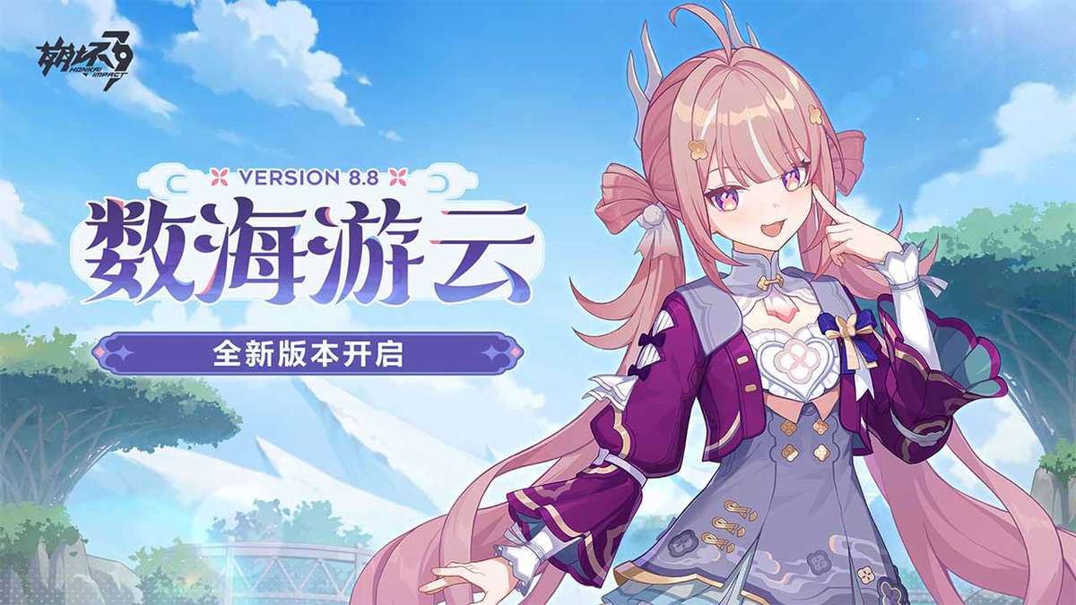 崩坏3