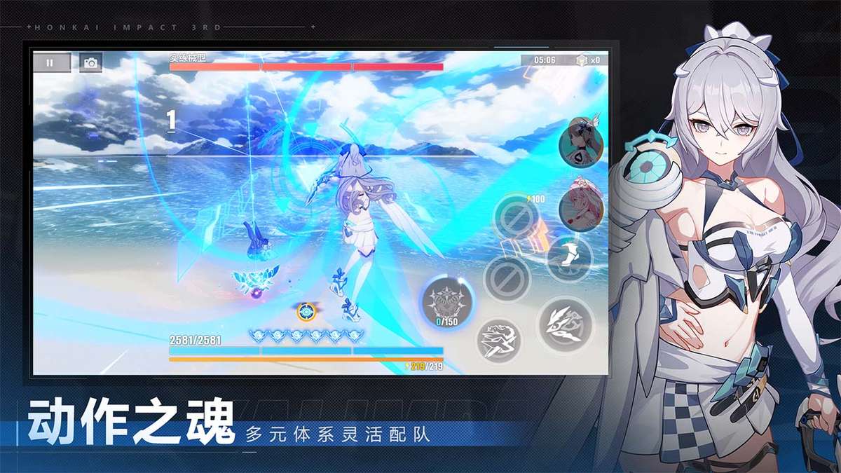 崩坏3
