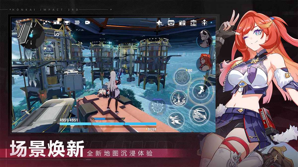 崩坏3