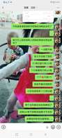 哪个人这么不要脸啊？4月4日13:59: