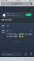 像这种用户哥(姐) ，笑死我了，自己玩的