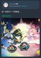 不是孩子，能别逗我笑吗？我发广播上面的字