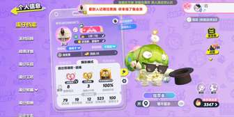 d惊魂夜追捕固排 熟了送礼
本人徽章24