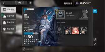 不知道啥时候就到70级了
呃感觉也就每天