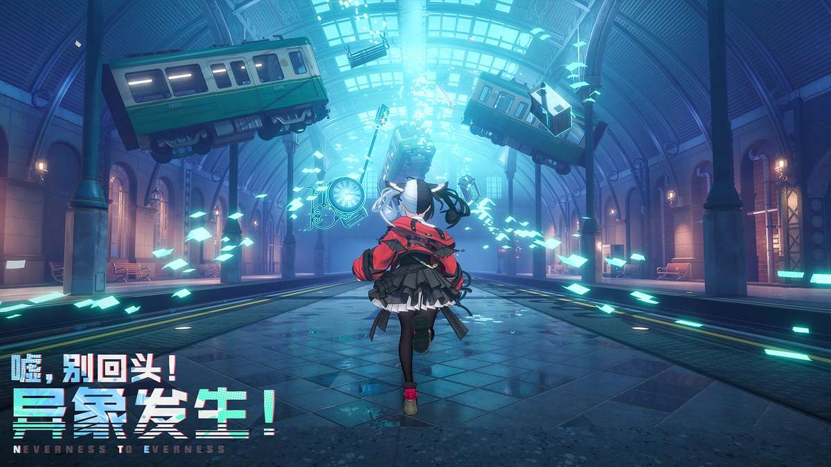 异环-4.23公测