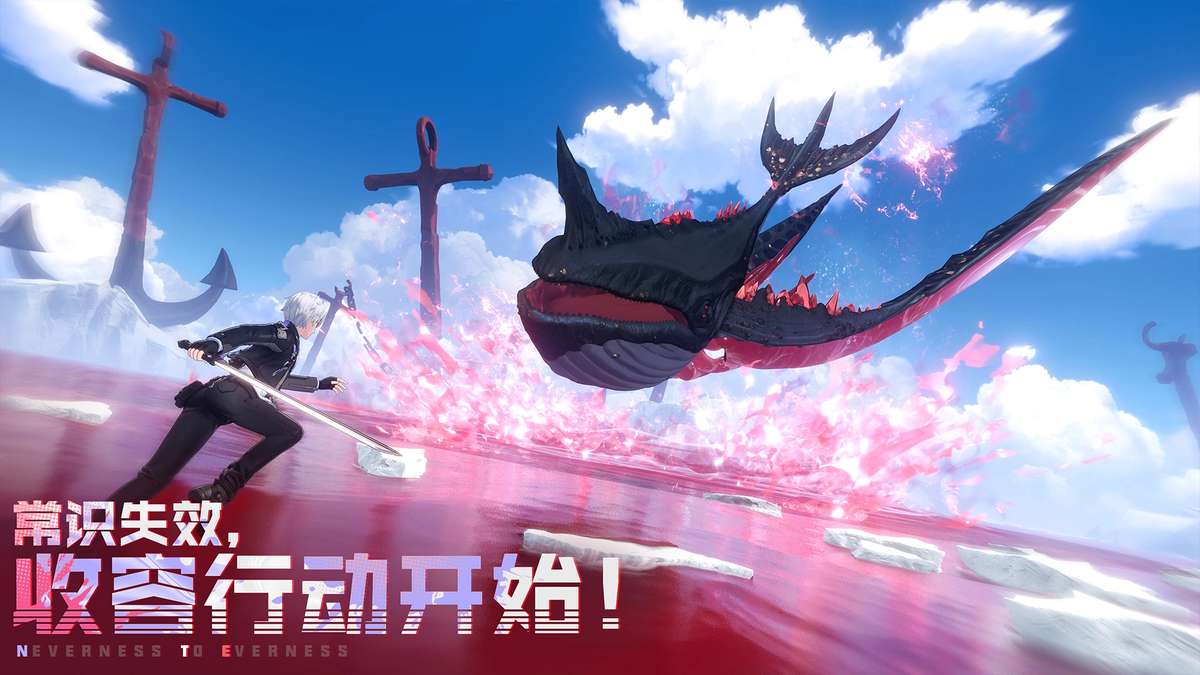 异环-4.23公测