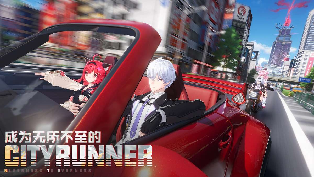 异环-4.23公测