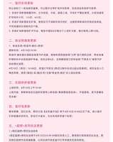 我的天呐，蛋仔更新了那么多内容我也解说不