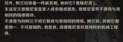 桑多涅……你还会回来吗？


也许对于桑