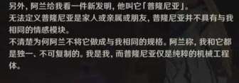 桑多涅……你还会回来吗？


也许对于桑