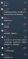 666，我没想到还有后续，挂个人你还误导