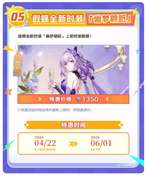 周年庆个人福利！
免费赠送遐蝶时装「幽梦
