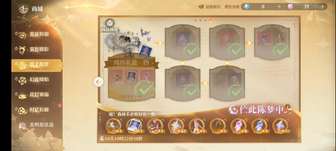 有人知道为什么买了阶梯礼包之后不给动作吗