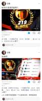 思绪拉回以前 主打就是一个听劝 啊 不过