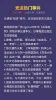 阿巴阿巴阿巴……好无聊……

光遇被"抄