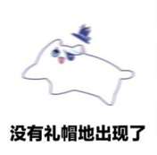  血界的简介，有木有好心人给点修改建议
