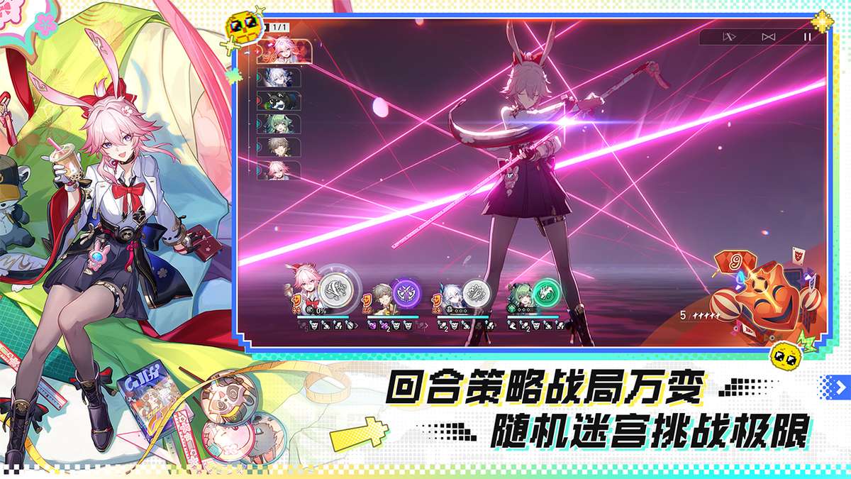 崩坏：星穹铁道-4.2版本