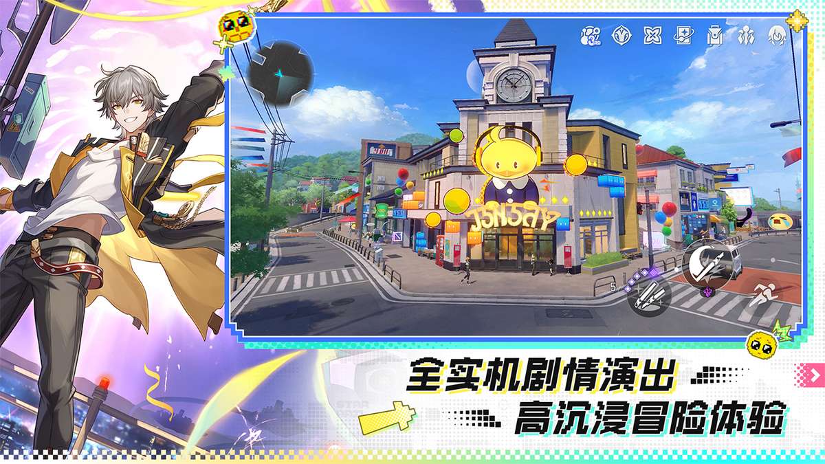 崩坏：星穹铁道-4.2版本