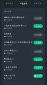 网易云等级系统详情


众所周知，网易云