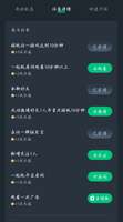 网易云等级系统详情


众所周知，网易云