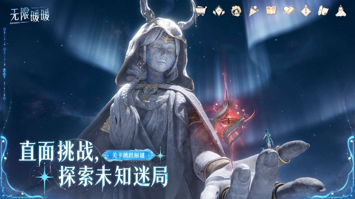无限暖暖（官服）