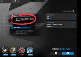 #明日方舟#我想向各位万能的网友请教一下