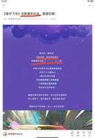 我的天呐蛋仔又要上线新玩法了  ，4月3