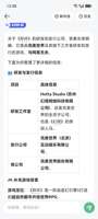 异环不是网易游戏

灵感渊源：这款游戏可