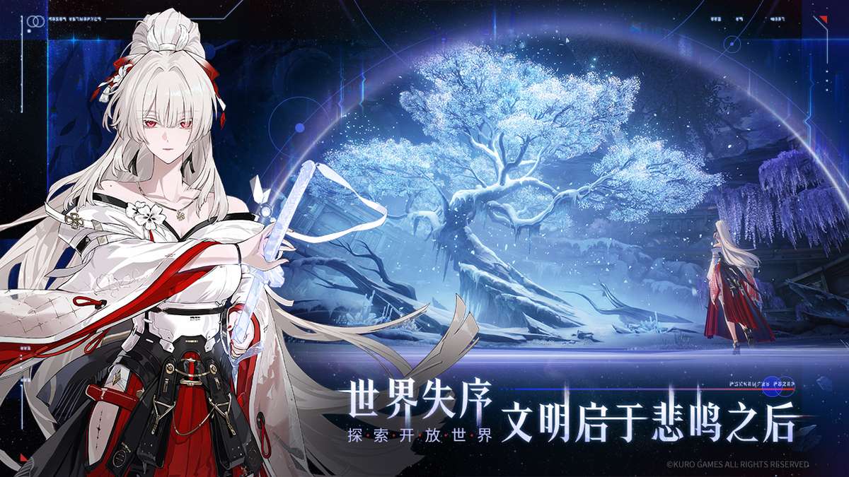 鸣潮-3.3版本