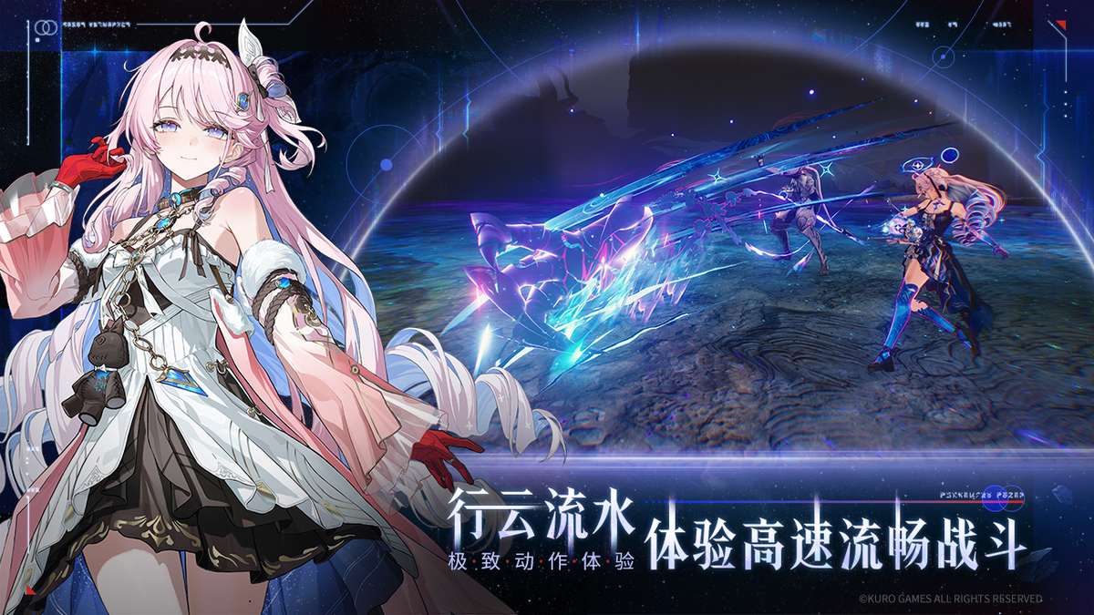 鸣潮-3.3版本