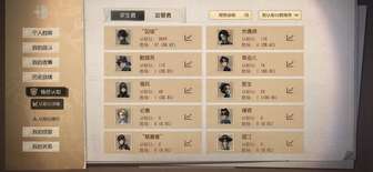    宁芙奖请投囚徒   
此号有网易云