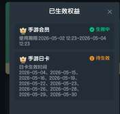    心血来潮买的，以为是用的时候才会消