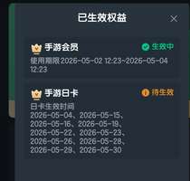    心血来潮买的，以为是用的时候才会消