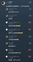 不是，别逗我笑了

原来嫉妒和抽象能放一