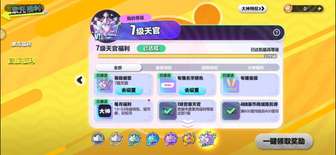 666，现在才发现钱全喂给网易了
我给网