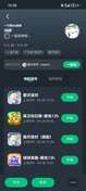 挂个乐子，在房间里说的，话被吞了，没截上