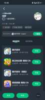 挂个乐子，在房间里说的，话被吞了，没截上