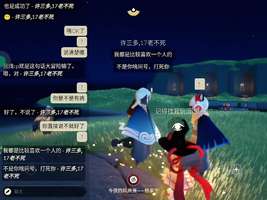 大概就是，我崽子他很神经吧，然后她对象想
