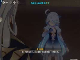 “水龙水龙，别哭了”


“再见那维莱特