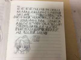 看某个主播的视频，看傻了，中午练字时间写