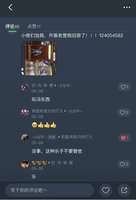 #崩坏：星穹铁道# 
我应约来发广播，内